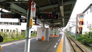 青梅線E233系10両編成　東青梅駅到着