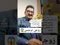 زوجي نرجسي | اسهل طريقة للطلاق