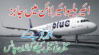 Air Blue Jobs 2024 - Air Blue Cabin Crew Jobs-Airblue Careers - Air blue Airline Jobs - Jobs Airblue