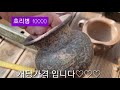 다육 다육식물 다육화분 나나후크미니 두들레야 티피 레티지아 니스 실큐