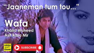 WAFA (1981) - Janeman tum tou kho gae ho (Khalid Waheed)