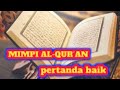 mimpi baca alquran