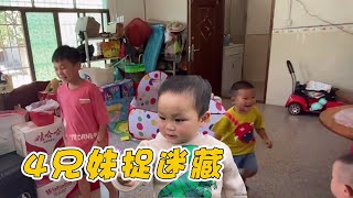 “枫辉兄弟”和源源哥哥猪妹妹玩捉迷藏，你躲我藏，家里的笑声从未间断【小枫枫和小辉辉】