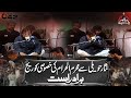 Nisar Haveli Majlis e Aza | Special Transmission | 10th Muharram | Salam Ya Hussain (AS) l City42