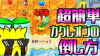 【ポケダンdx】絶対にカクレオンを倒せる方法がやばい【攻略】