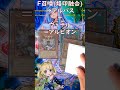 【遊戯王】ウィッチクラフトバイスマスターss４選【展開】 yugioh