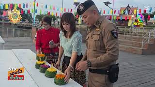 อุทัยธานี ประชาชนและนักท่องเที่ยว สวมใส่ชุดผ้าไทย ร่วมกันทำบุญตักบาตรทางน้ำรับอรุณวันลอยกระทง