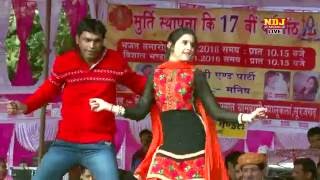 Jab Baje Raat Ke Aatth | Chhoti Sapna | New Latest Haryanvi Dhamak Dance 2016