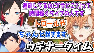 【APEX/はるうるれる】寝坊しようとしてた事が渋ハルにバレるあれる【渋谷ハル/うるか/あれる/切り抜き】