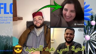 لقاء مغربي مع جزائرية في برنامج الفقيه 🥰 كلاش غير بالفن😂