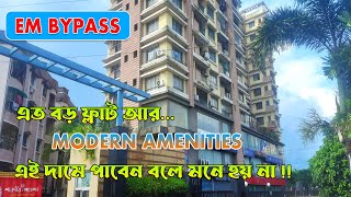 1665 Sq. Ft. South Facing 3BHK Resale Flat On EM Bypass | Three Bedroom Apartment Tour | KOLKATA