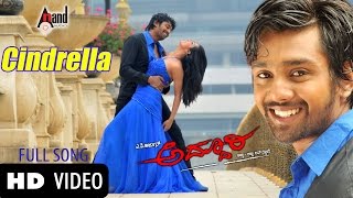 Addhuri | Cindrella | HD Video Song | Action Prince DHRUVA SARJA | Radhika Pandit | V.Harikrishna