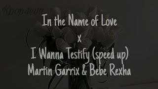 In the Name of Love x I Wanna Testify (speed up) - Martin Garrix & Bebe Rexha
