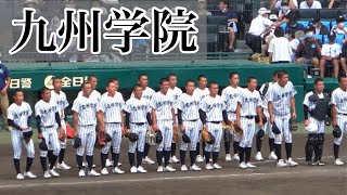 【九州の強豪 九州学院試合前シートノック！】帝京五対九州学院