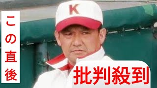 高校野球】春日部共栄の新監督に現部長の植竹幸一氏　勇退する本多利治監督の後任　来年４月１日付