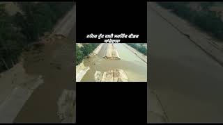 #viralvideo #cm #bagwantmaan #thande #muktsarpolice #sad #thandewala #punjab #ptc #ajjtak #dd