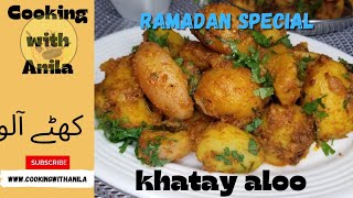 Easy Khattay Aloo Ramzan Special Recipe by cooking with anila Dhoraji Famous Original Khatay aloo