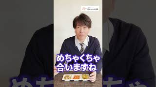 【至高の海鮮おつまみ】北海道産のほたてと数の子とホッキの究極の珍味を食べてみた【ご飯のお供に、酒の肴に】#Shorts