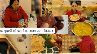 कुछ ज़्यादा ही Busy रही,As A Home maker Bahut Bada Challenge है|Homemade Face Mask+breakfast |