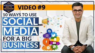 How to use Social Media to make BIG NETWORK MARKETING BUSINESS  | Zero To Millionaire | Deepak Bajaj