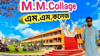 #যশোর এম.এম কলেজের পুরা ক্যাম্পাস। #Jashore m.m collage. (A-Z)মাইকেল মধুসুদন কলেজের ইতিহাস।