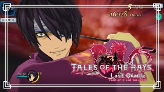 【Tales of the Rays】高杉晋助  術技･戦闘･コンボのすゝめ