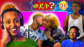 አስገራሚው የ TikTok ቪዲዮ ምን እየተካሄደ ነው ? - በስንቱ | Seifu On EBS