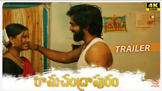 Ramachandrapuram Offical Trailer || Prashanth Madugula, Aishwarya Reddy || Silly Monks Music