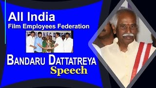 Bandaru Dattatreya Speech at All India Film Employees Confederation Felicitation Ceremony |#TTM