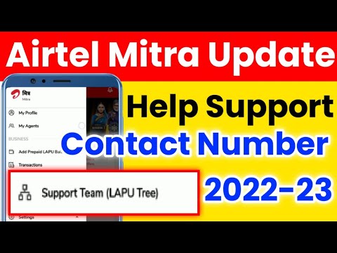 Airtel Mitra App New Update 5 Nov Today 2022 23 Airtel Mitra Lapu Tree