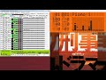 【midi】taiyo ni hoero main theme nuked sc 55 emulator