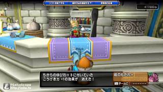 【DQX】ちからのゆびわ合成60個!?【OK BOSS\