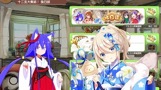 【きららファンタジア】お正月中止を阻止せよ 十二支大集結！ 後日談シナリオ 1-4 節