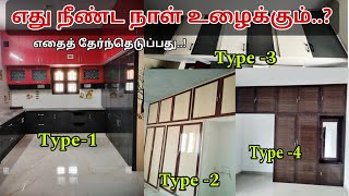 🔥இதையெல்லாம் தெரிஞ்சிக்கிட்டு 😍Upvc Interior 😍செய்யுங்க 😲 நாள் உழைக்கும் Upvc Interior in Bangalore