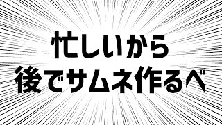 女　体　盛　り 【チ〇ビ当てゲーム】