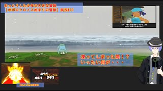 おっとりした少年の大きな冒険【ポポロクロイス始まりの冒険・PS2】実況プレイ#10