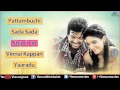 kavalan tamil songs audio jukebox vijay asin