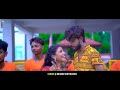 video sankha chudi senura kangna murlikishan शंखा चुडी सेनुरा कंगना magahi video