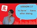 # 27 Learn Japanese - After doing ... 