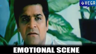Nee Navve Chalu Telugu Movie Emotional Scene : Shivaji,Ali,Sana