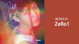 ZeRo1_贝赫里特(BEHELIT) [lyric video]