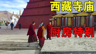 The Kitchen of The Tibetan Temple is Very Special