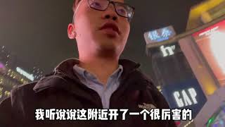 探訪杭州網紅奶茶店娃哈哈，第一次見，這價格真不敢信