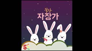 ★꿀잠 자장가★엄마와 아기를 위한 ▷클래식 명곡 자장가▷신생아에게도 좋은 자장가, Lullaby