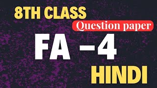 FA-4 HINDI 8TH CLASS QUESTION PAPER