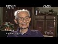 20140709 军事纪实 烽火一九三七 从日本档案解密卢沟桥事变 第三集 烽烟四起