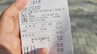 점심 10만원인데, 접객의 기본도 안 된 스시 오마카세