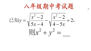 八年级期中考试题，后进生说条件不足，学霸10秒反驳解题