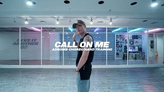 광주댄스학원ㅣ순천댄스학원ㅣ고아트댄스스튜디오ㅣAD BOMB CHOREOㅣJosef Salvat - call on me