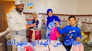 فتح هداية🎁 حفل الحجاب جنات تصدمات😱 من الهدية من ذهب ل🥳قدمو لها واليديها💃💃